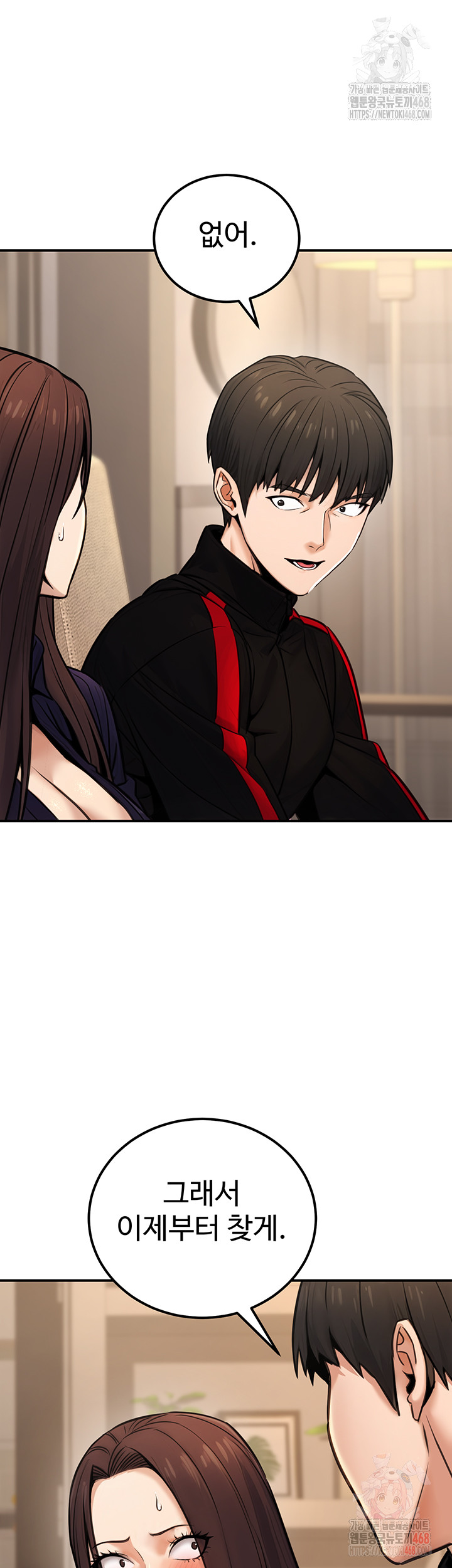 The Public Servant’s Double Life Raw Chapter 16 - Manhwa18.com