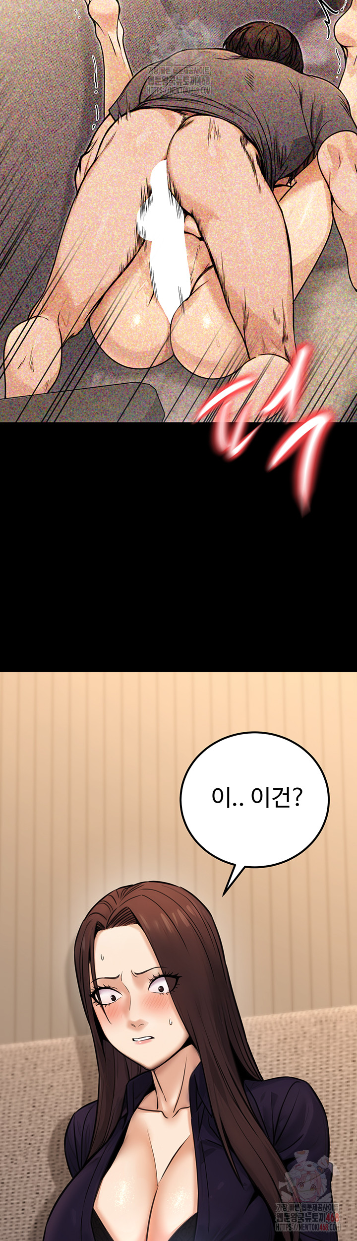 The Public Servant’s Double Life Raw Chapter 16 - Manhwa18.com
