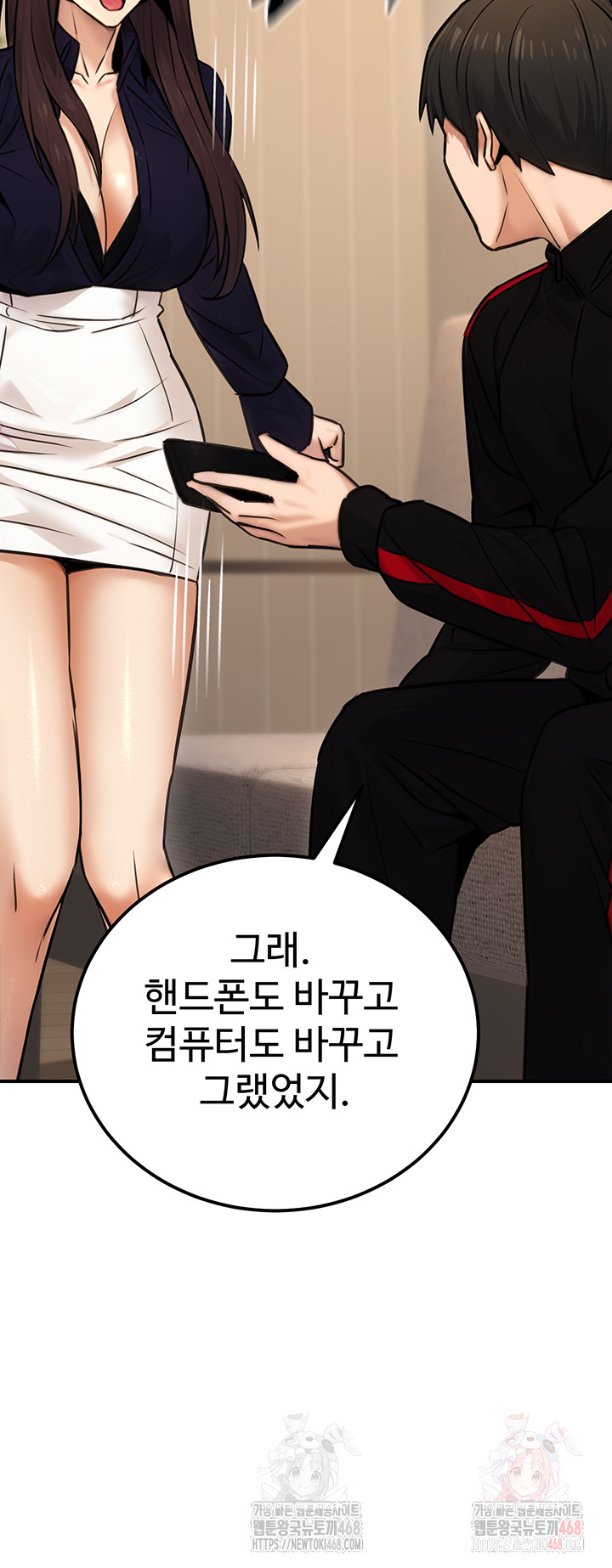 The Public Servant’s Double Life Raw Chapter 16 - Manhwa18.com