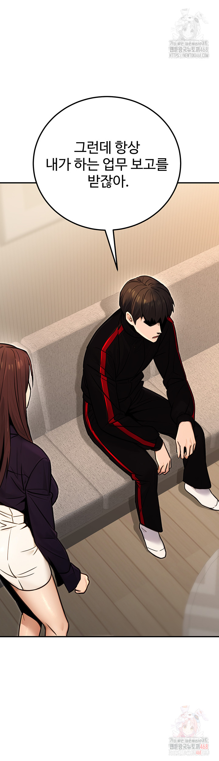 The Public Servant’s Double Life Raw Chapter 16 - Manhwa18.com