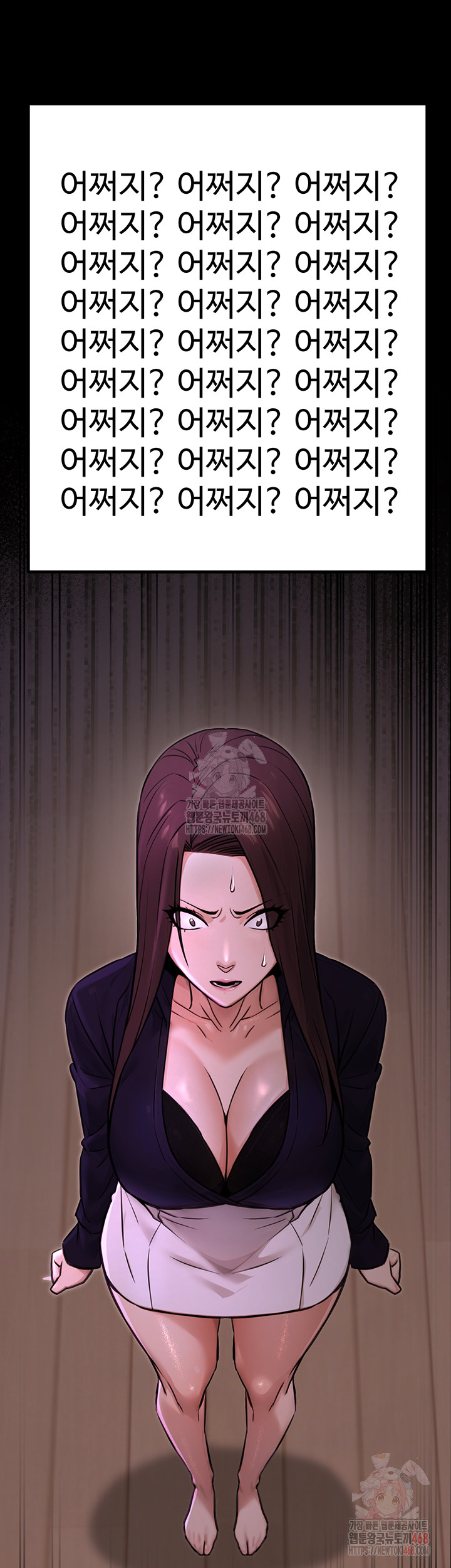 The Public Servant’s Double Life Raw Chapter 16 - Manhwa18.com