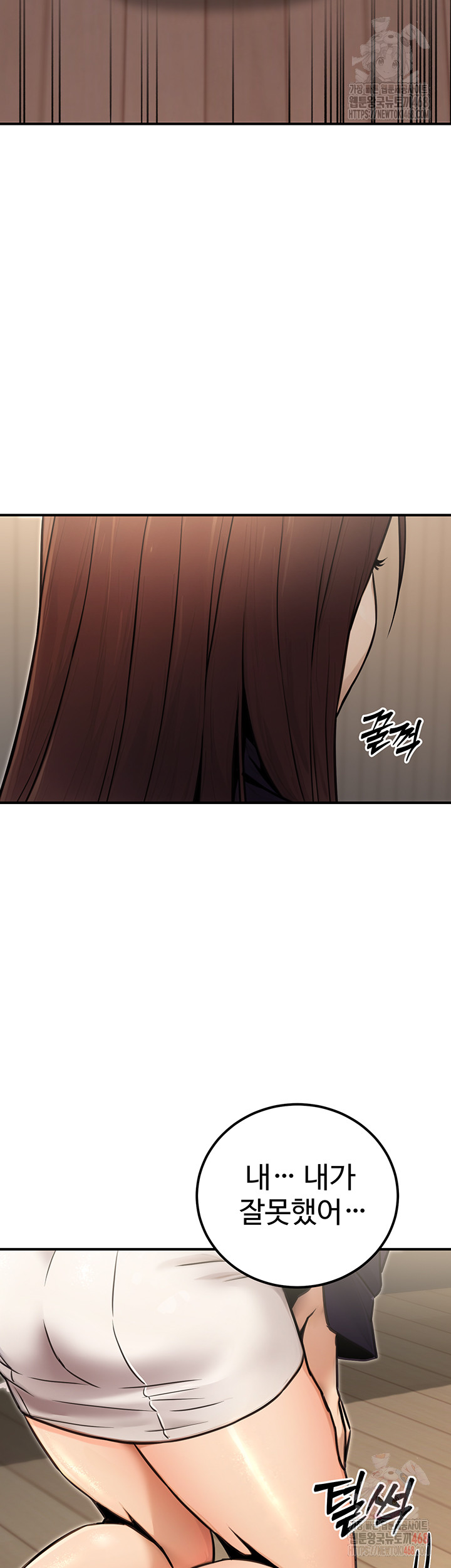 The Public Servant’s Double Life Raw Chapter 16 - Manhwa18.com