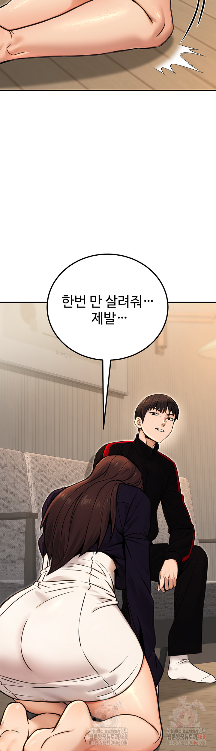 The Public Servant’s Double Life Raw Chapter 16 - Manhwa18.com