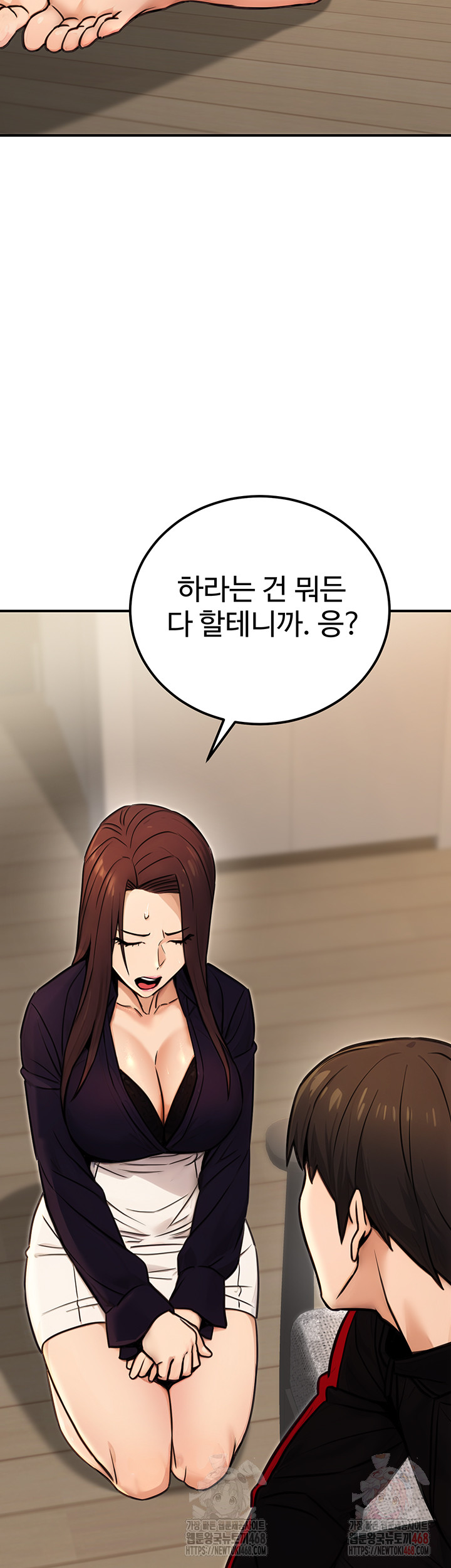 The Public Servant’s Double Life Raw Chapter 16 - Manhwa18.com