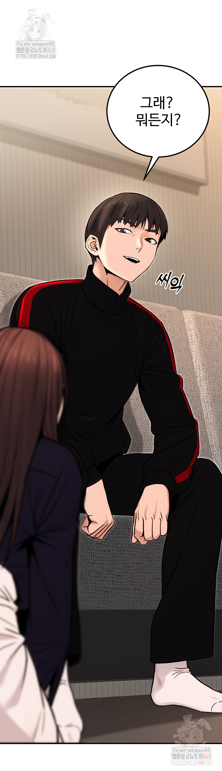 The Public Servant’s Double Life Raw Chapter 16 - Manhwa18.com
