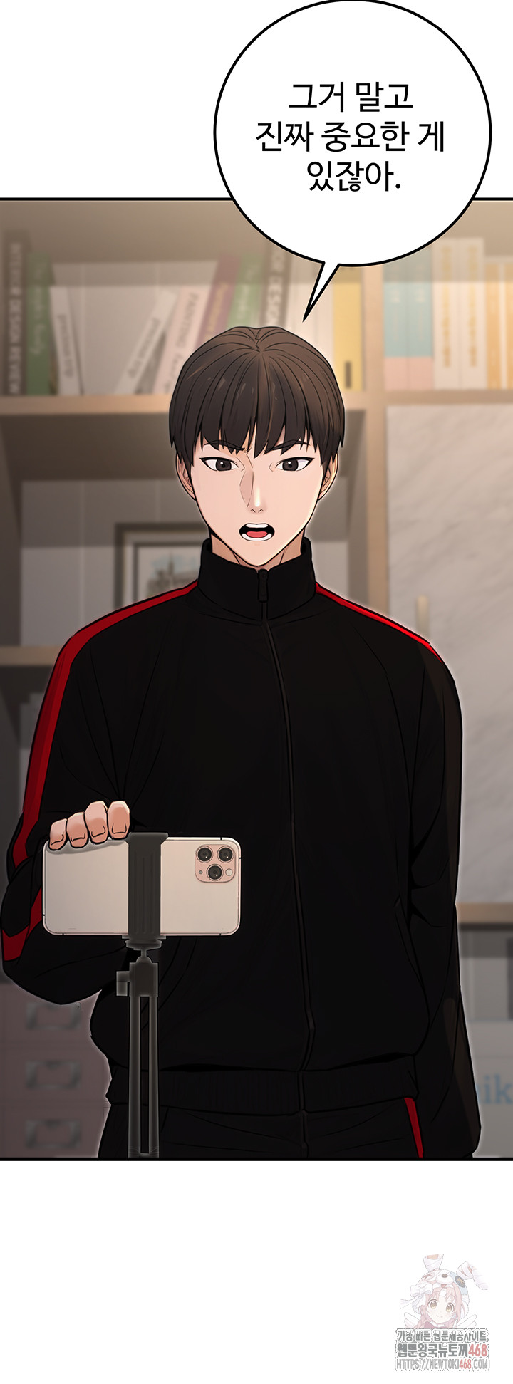 The Public Servant’s Double Life Raw Chapter 16 - Manhwa18.com