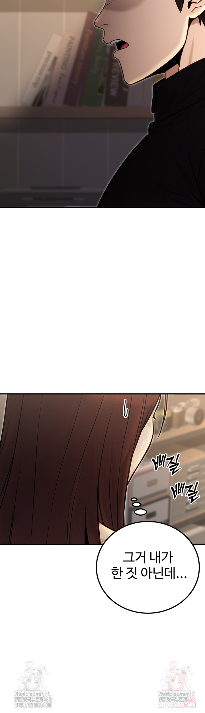 The Public Servant’s Double Life Raw Chapter 16 - Manhwa18.com
