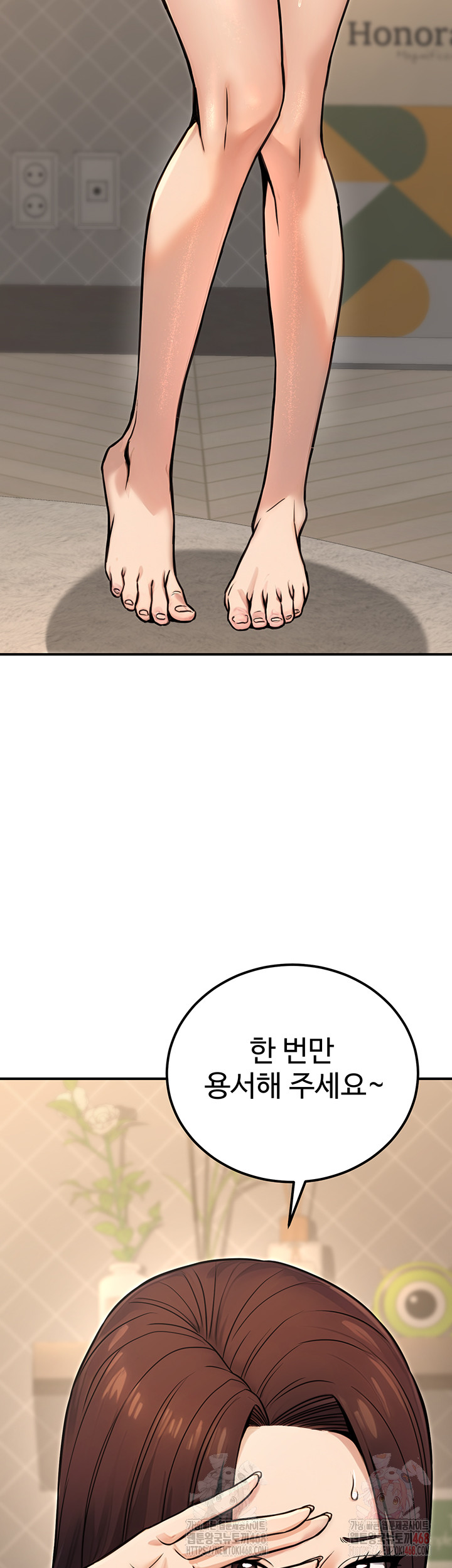 The Public Servant’s Double Life Raw Chapter 16 - Manhwa18.com