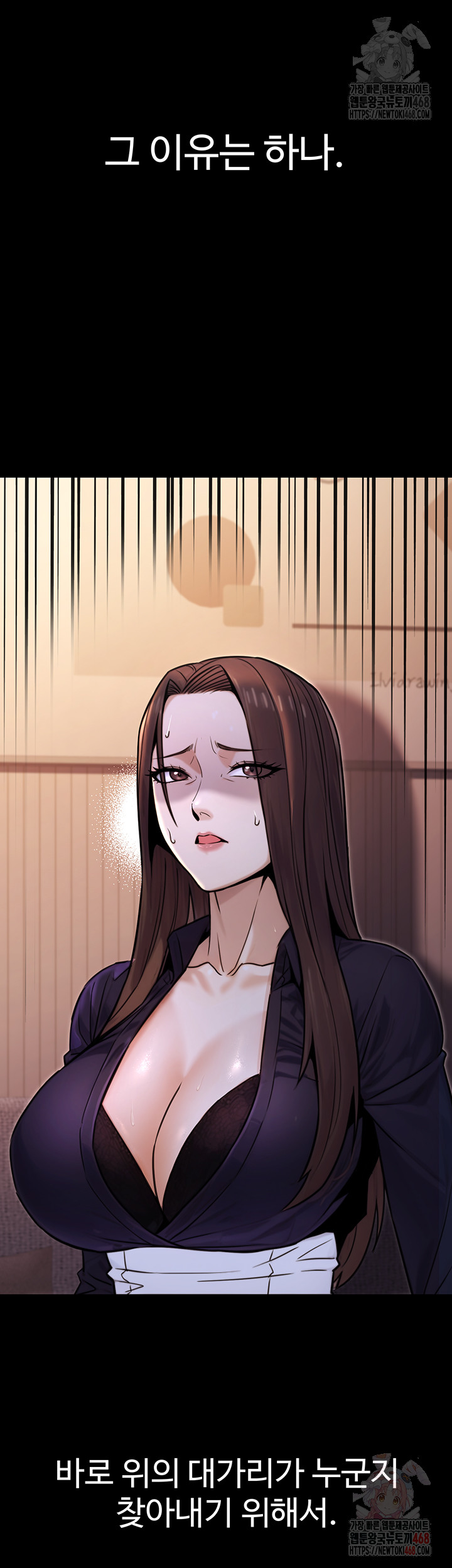 The Public Servant’s Double Life Raw Chapter 17 - Manhwa18.com
