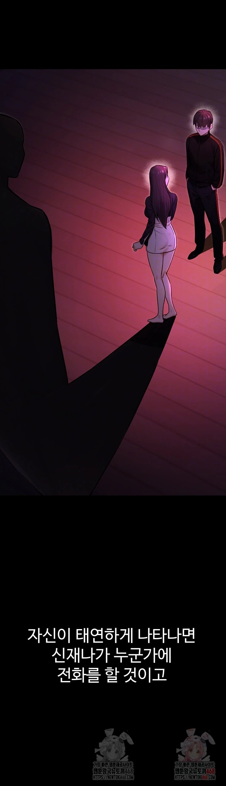 The Public Servant’s Double Life Raw Chapter 17 - Manhwa18.com