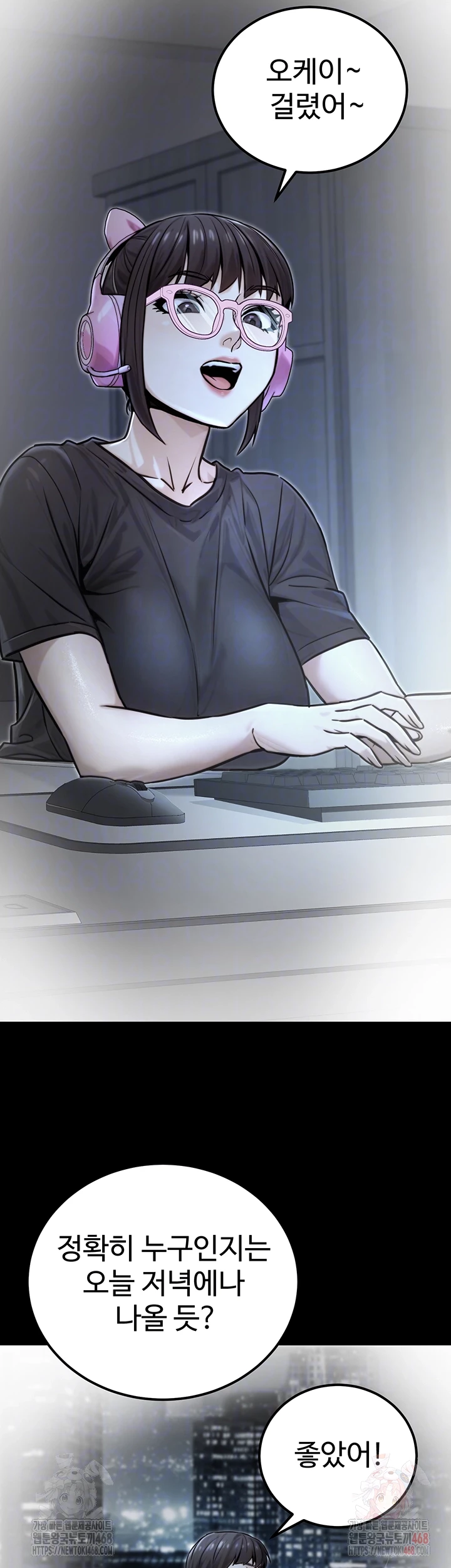 The Public Servant’s Double Life Raw Chapter 17 - Manhwa18.com