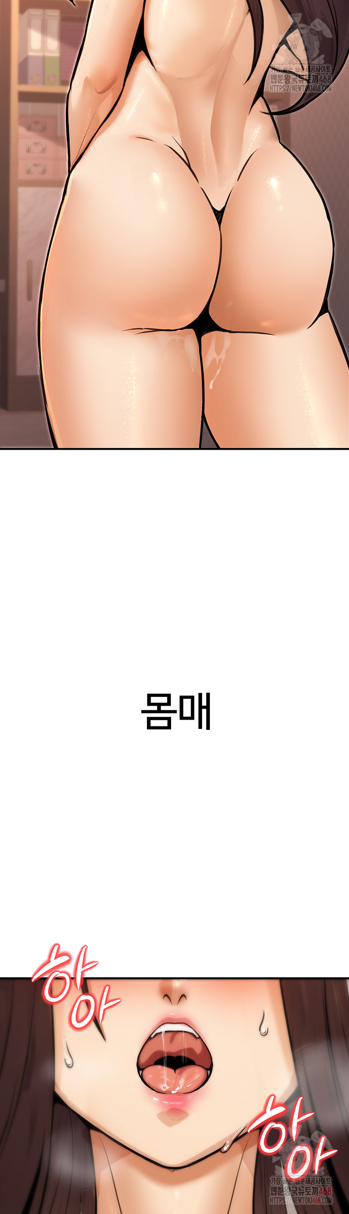 The Public Servant’s Double Life Raw Chapter 17 - Manhwa18.com