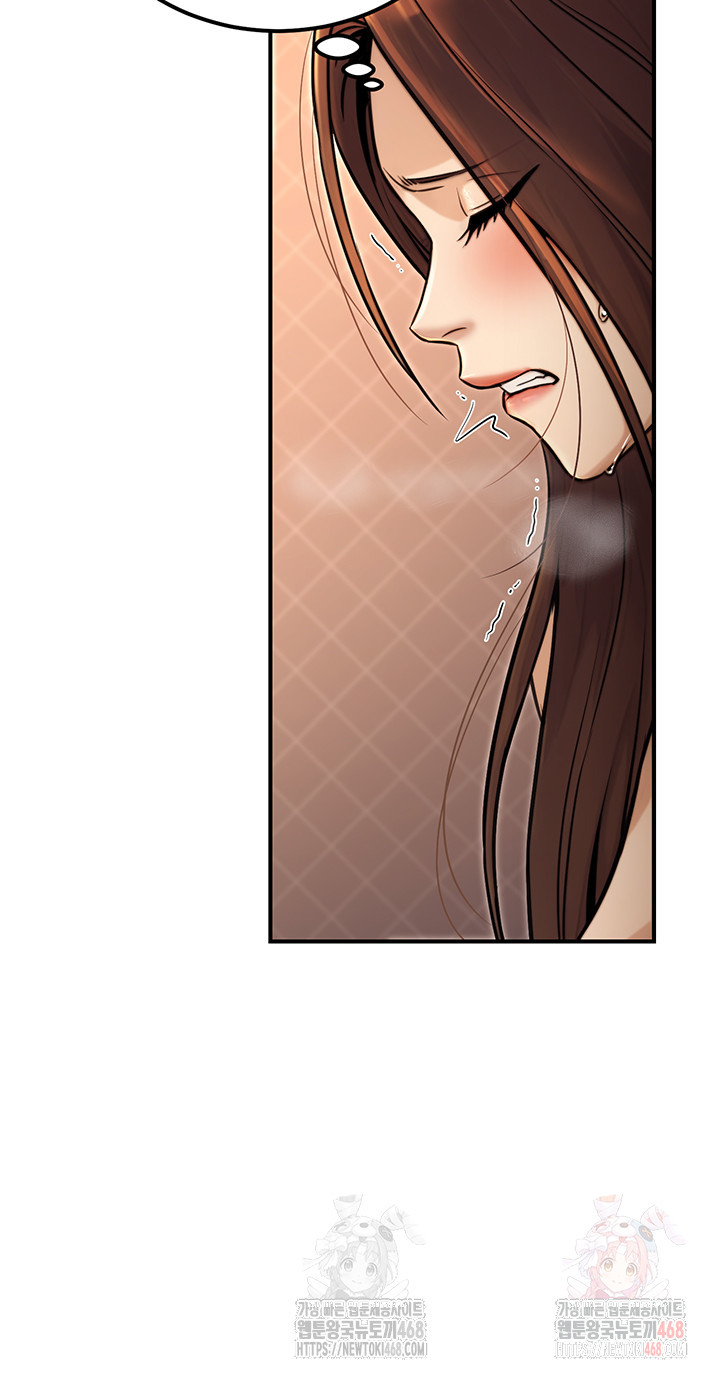 The Public Servant’s Double Life Raw Chapter 17 - Manhwa18.com