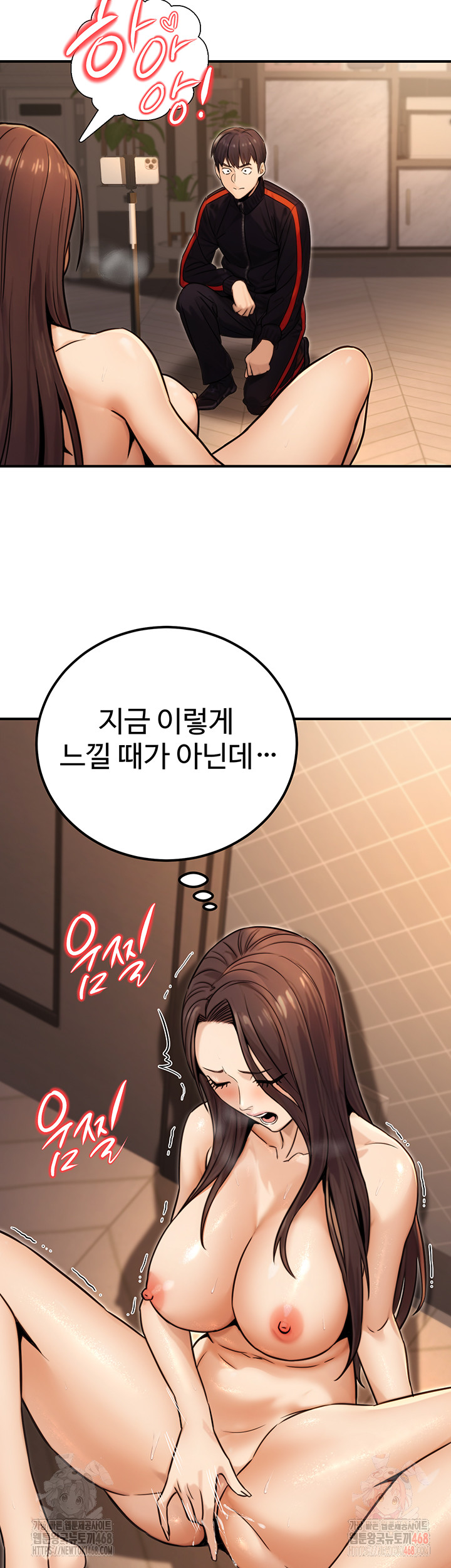 The Public Servant’s Double Life Raw Chapter 17 - Manhwa18.com