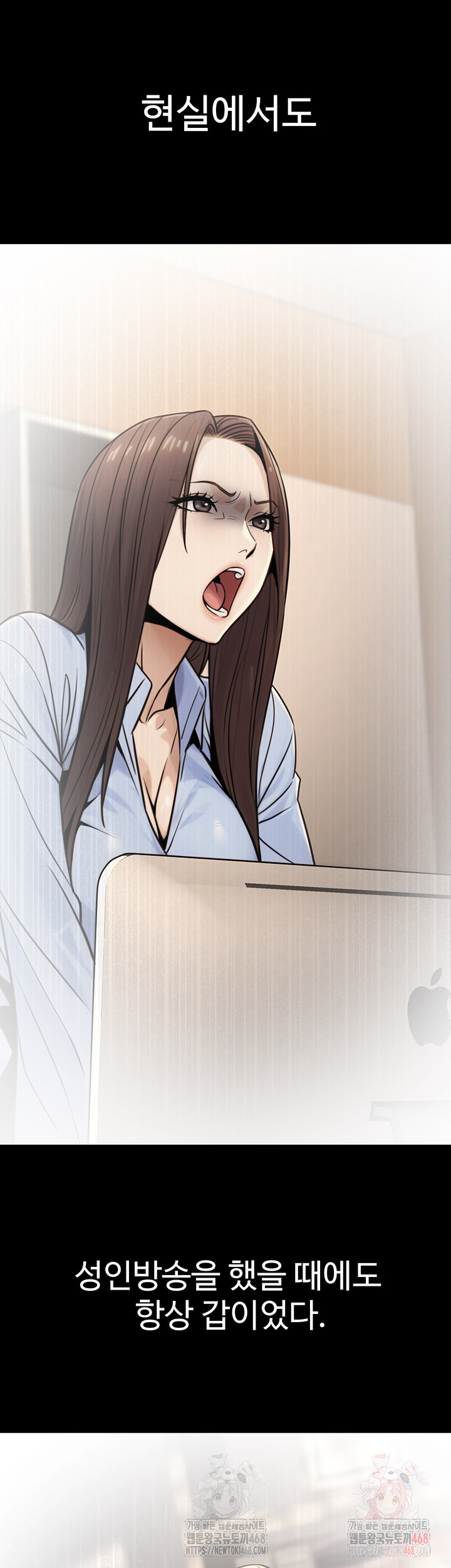 The Public Servant’s Double Life Raw Chapter 17 - Manhwa18.com