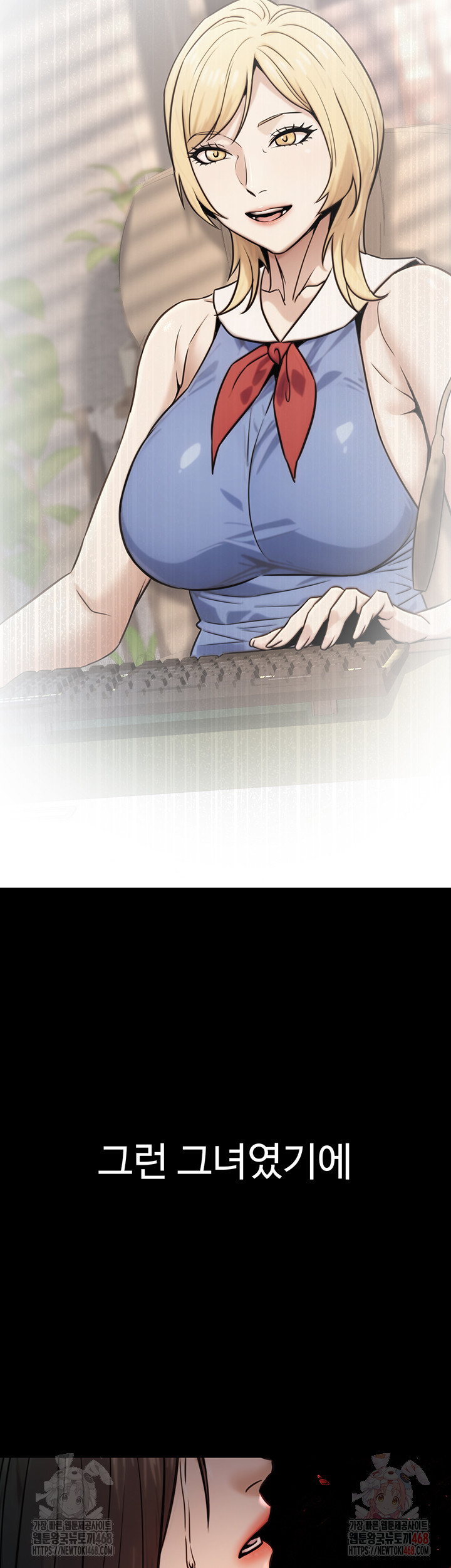 The Public Servant’s Double Life Raw Chapter 17 - Manhwa18.com