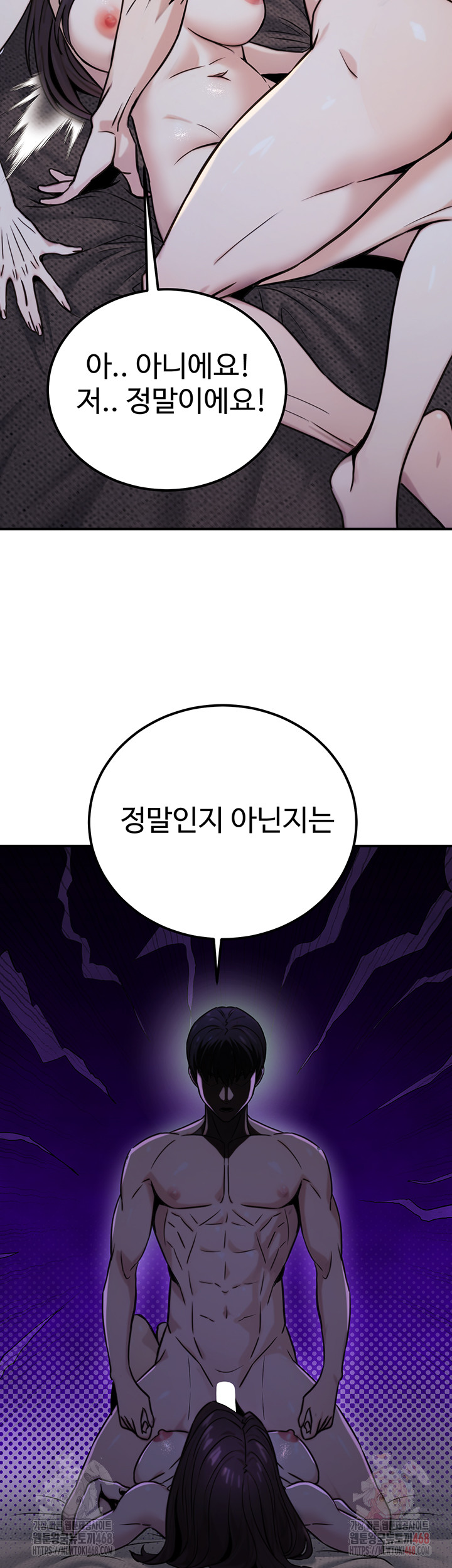The Public Servant’s Double Life Raw Chapter 17 - Manhwa18.com