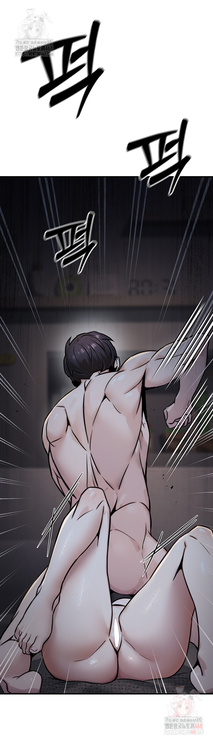 The Public Servant’s Double Life Raw Chapter 17 - Manhwa18.com