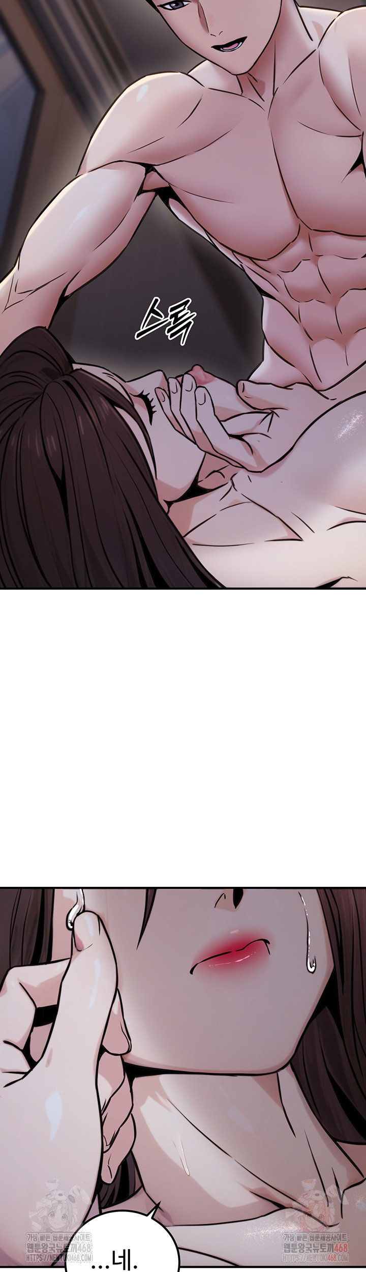 The Public Servant’s Double Life Raw Chapter 17 - Manhwa18.com