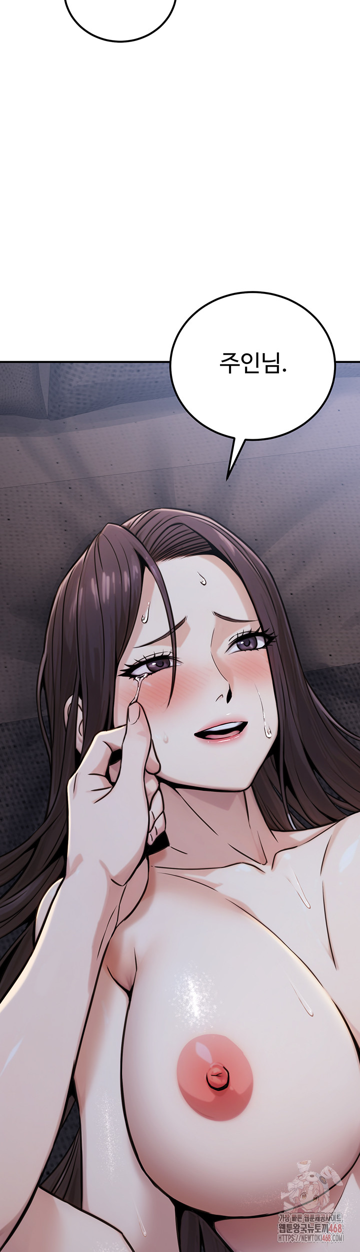 The Public Servant’s Double Life Raw Chapter 17 - Manhwa18.com