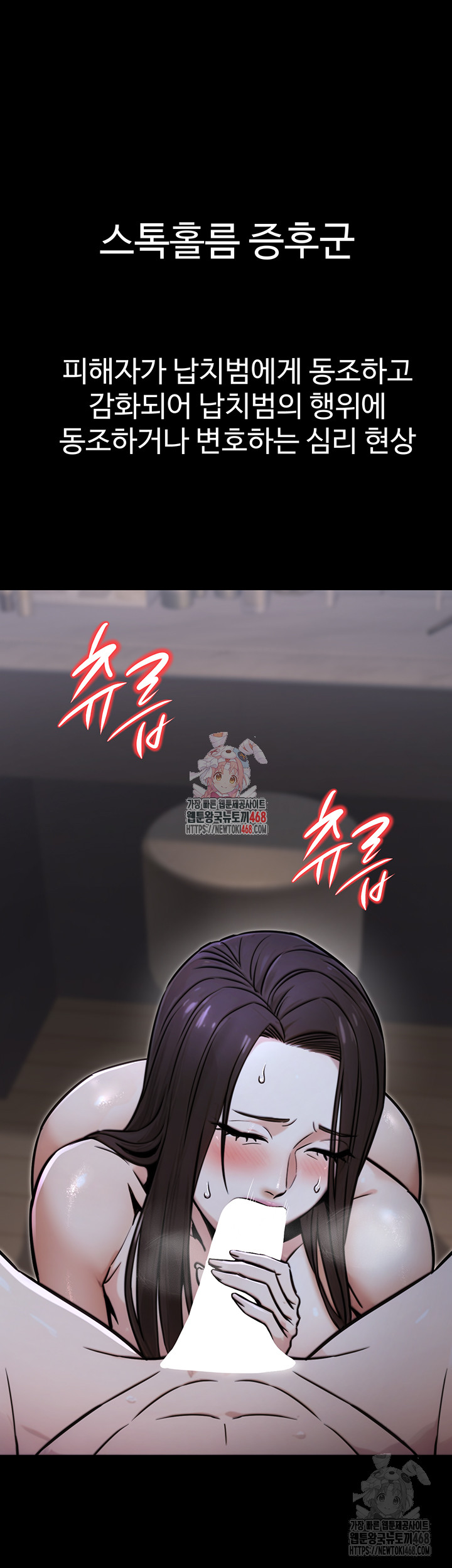 The Public Servant’s Double Life Raw Chapter 18 - Manhwa18.com