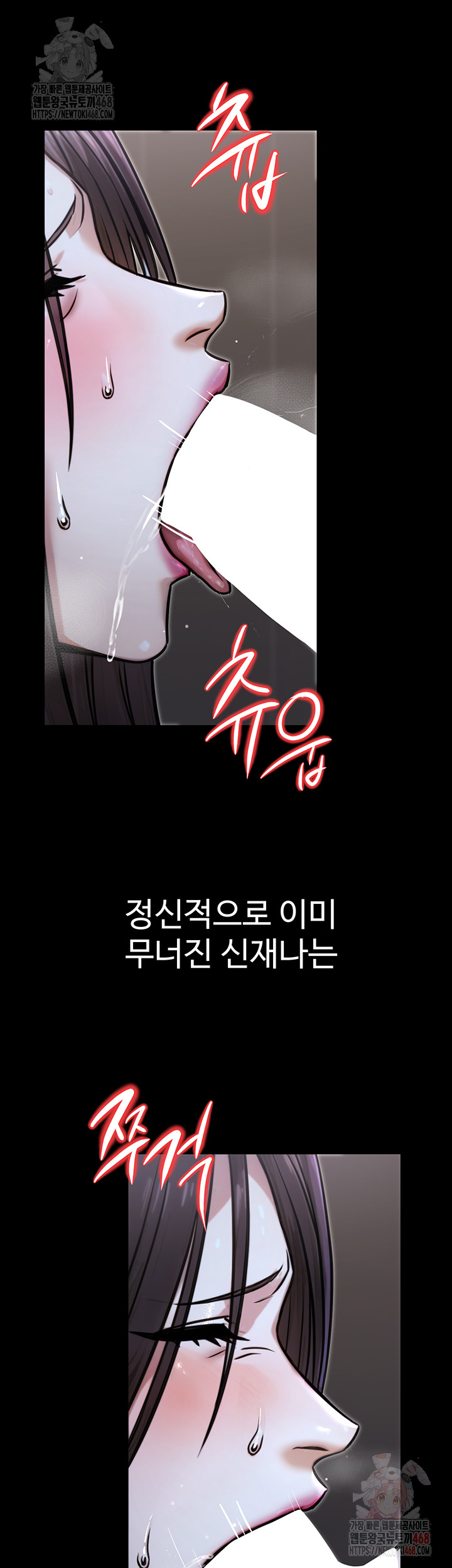 The Public Servant’s Double Life Raw Chapter 18 - Manhwa18.com