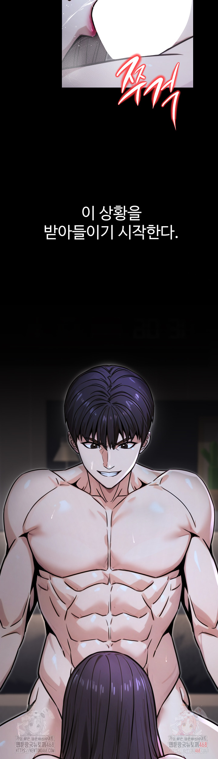 The Public Servant’s Double Life Raw Chapter 18 - Manhwa18.com