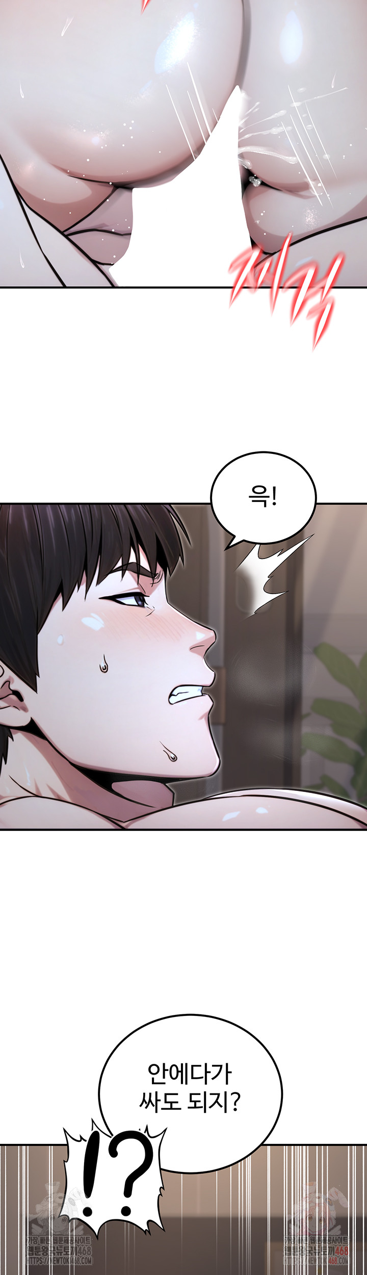 The Public Servant’s Double Life Raw Chapter 18 - Manhwa18.com