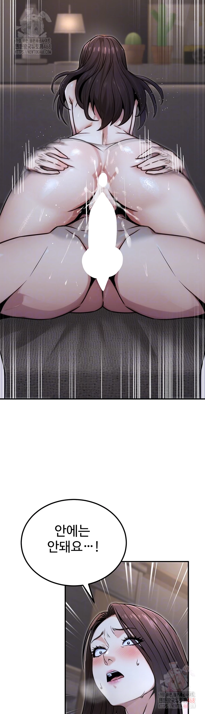 The Public Servant’s Double Life Raw Chapter 18 - Manhwa18.com