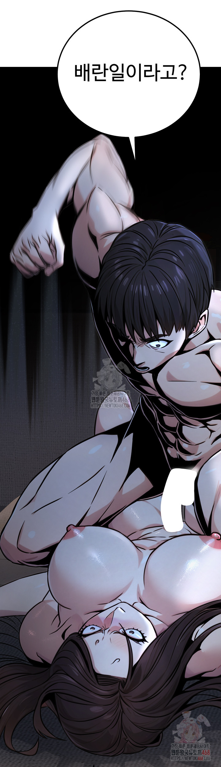 The Public Servant’s Double Life Raw Chapter 18 - Manhwa18.com