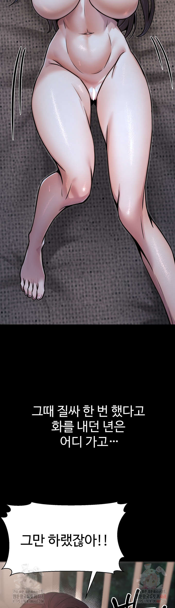 The Public Servant’s Double Life Raw Chapter 18 - Manhwa18.com