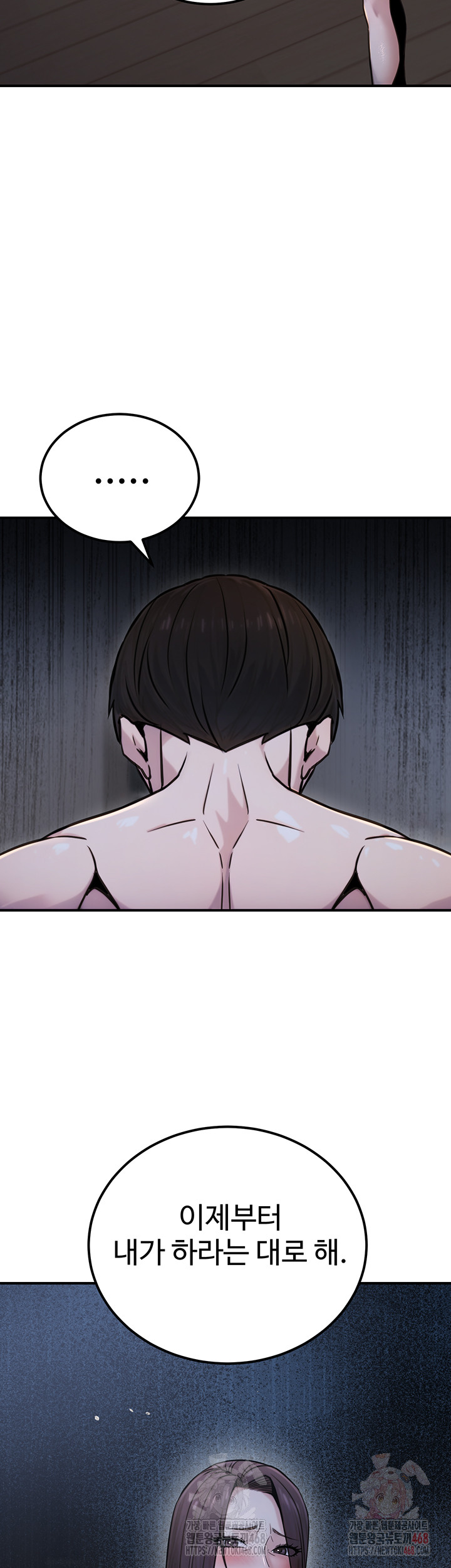 The Public Servant’s Double Life Raw Chapter 18 - Manhwa18.com