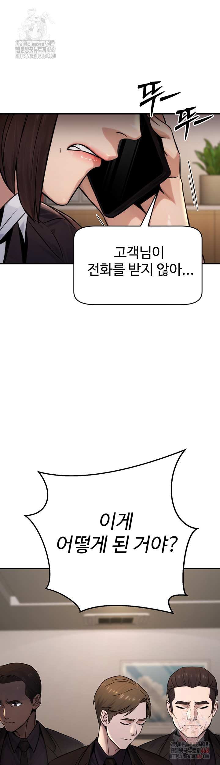 The Public Servant’s Double Life Raw Chapter 18 - Manhwa18.com