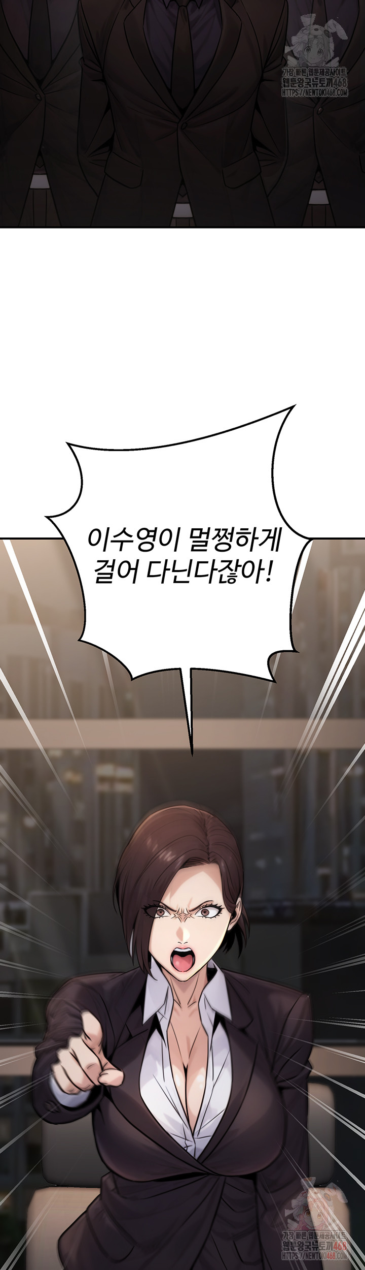 The Public Servant’s Double Life Raw Chapter 18 - Manhwa18.com