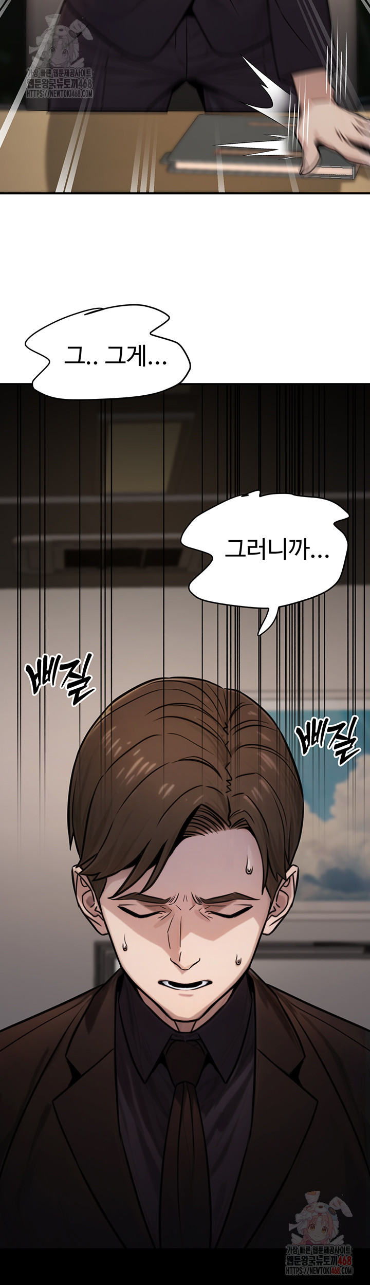 The Public Servant’s Double Life Raw Chapter 18 - Manhwa18.com