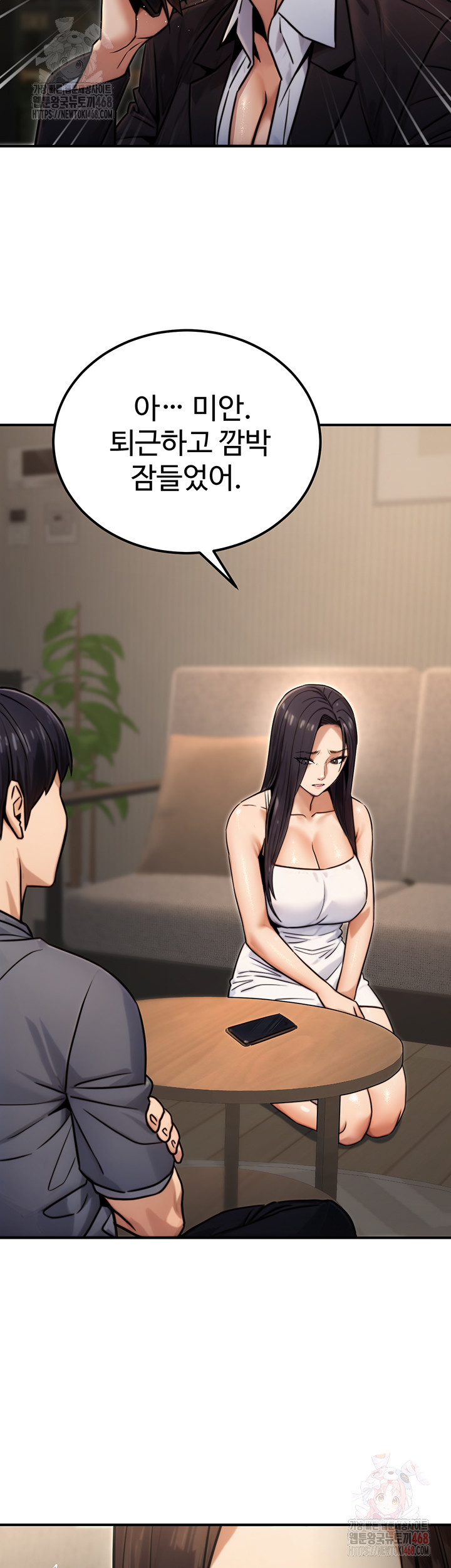 The Public Servant’s Double Life Raw Chapter 18 - Manhwa18.com