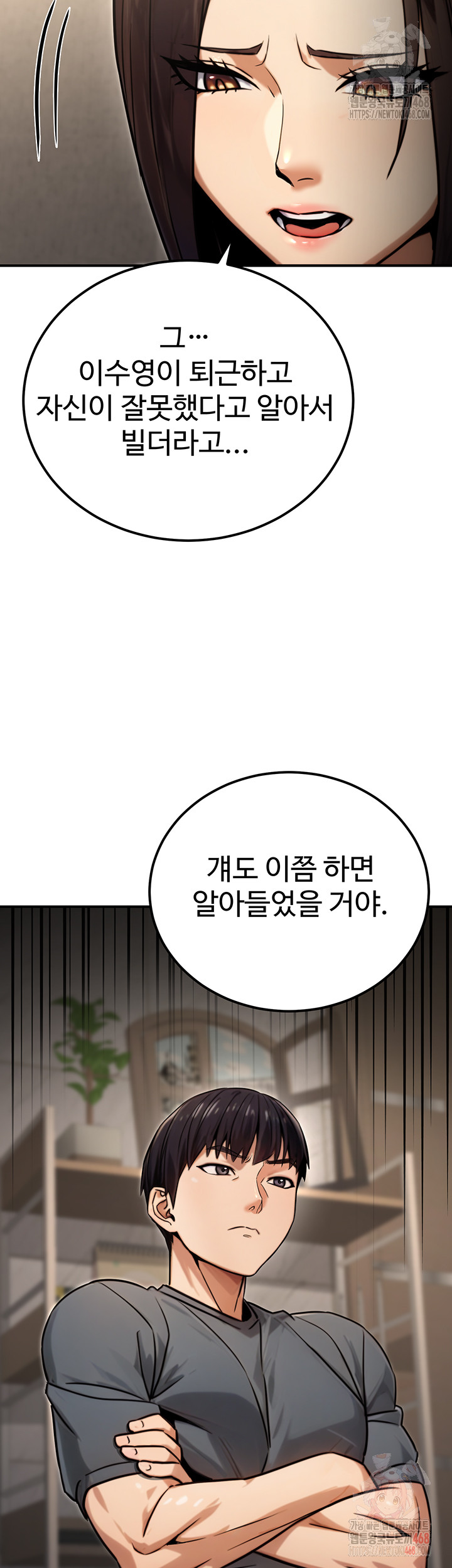 The Public Servant’s Double Life Raw Chapter 18 - Manhwa18.com