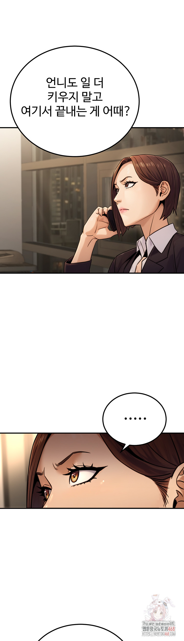 The Public Servant’s Double Life Raw Chapter 18 - Manhwa18.com