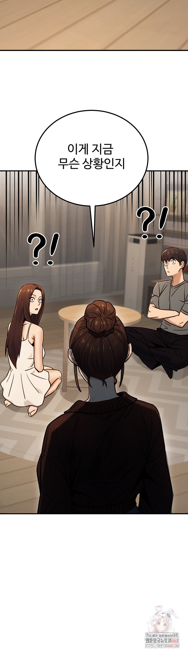The Public Servant’s Double Life Raw Chapter 18 - Manhwa18.com