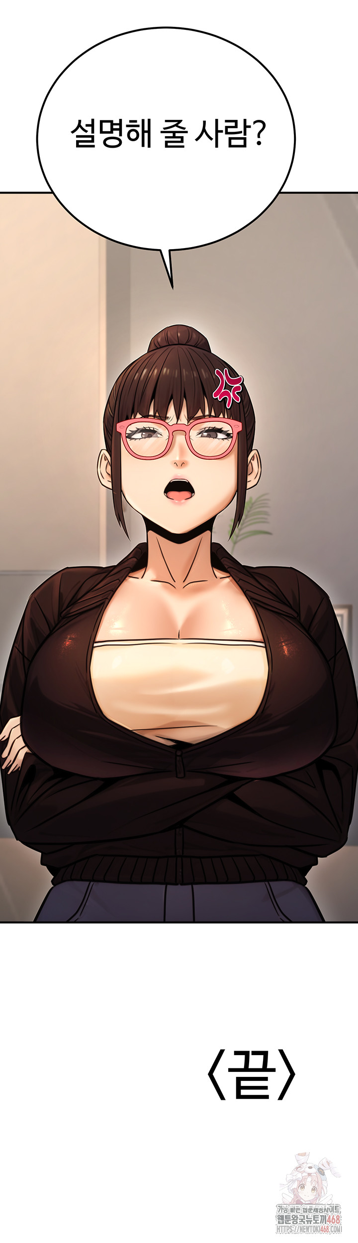 The Public Servant’s Double Life Raw Chapter 18 - Manhwa18.com