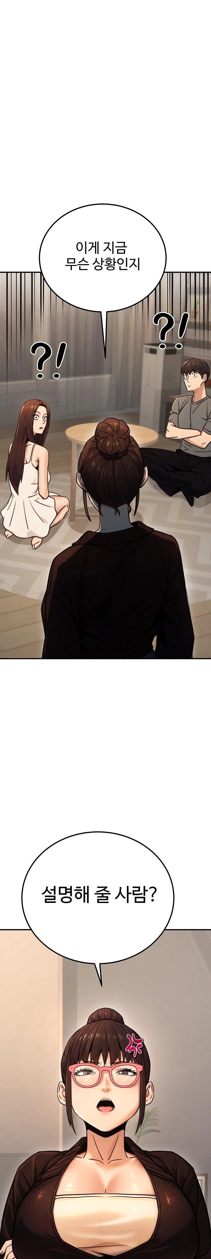 The Public Servant’s Double Life Raw Chapter 19 - Manhwa18.com