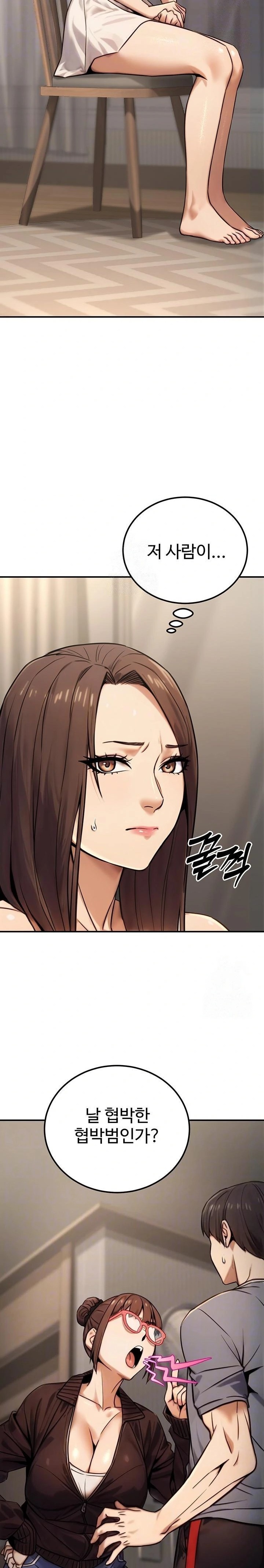 The Public Servant’s Double Life Raw Chapter 19 - Manhwa18.com