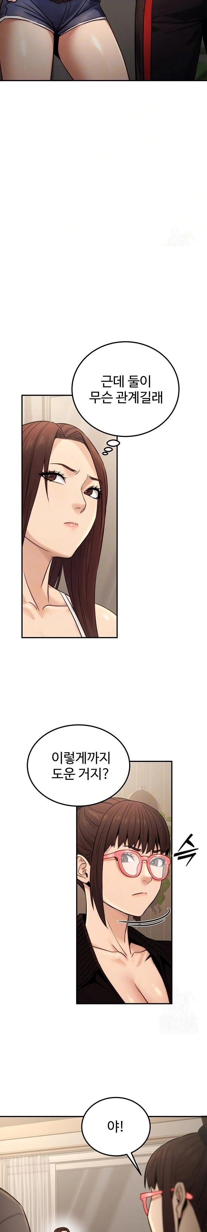 The Public Servant’s Double Life Raw Chapter 19 - Manhwa18.com