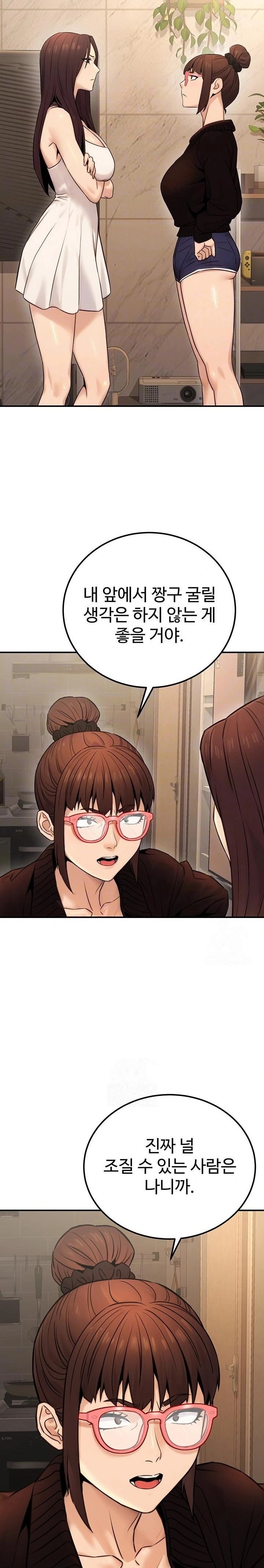 The Public Servant’s Double Life Raw Chapter 19 - Manhwa18.com
