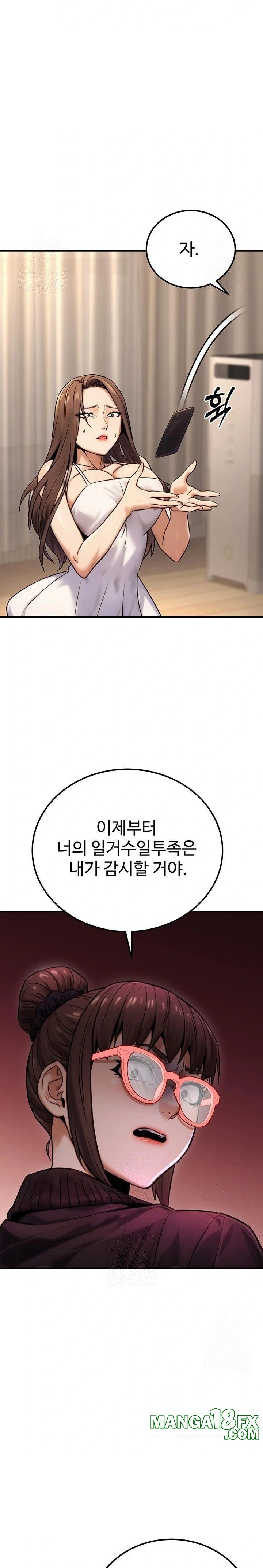 The Public Servant’s Double Life Raw Chapter 19 - Manhwa18.com