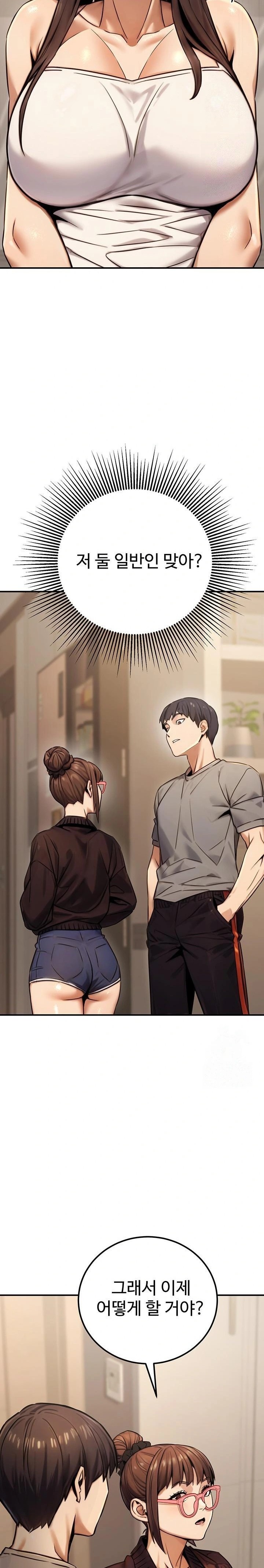 The Public Servant’s Double Life Raw Chapter 19 - Manhwa18.com