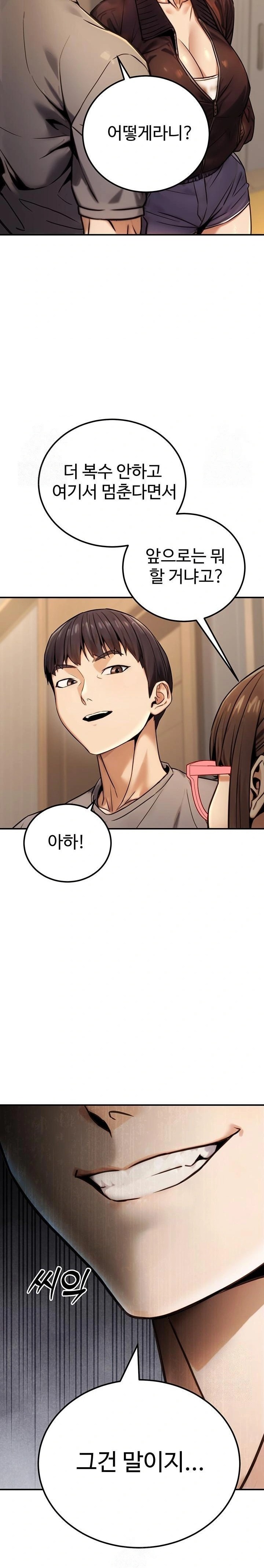 The Public Servant’s Double Life Raw Chapter 19 - Manhwa18.com