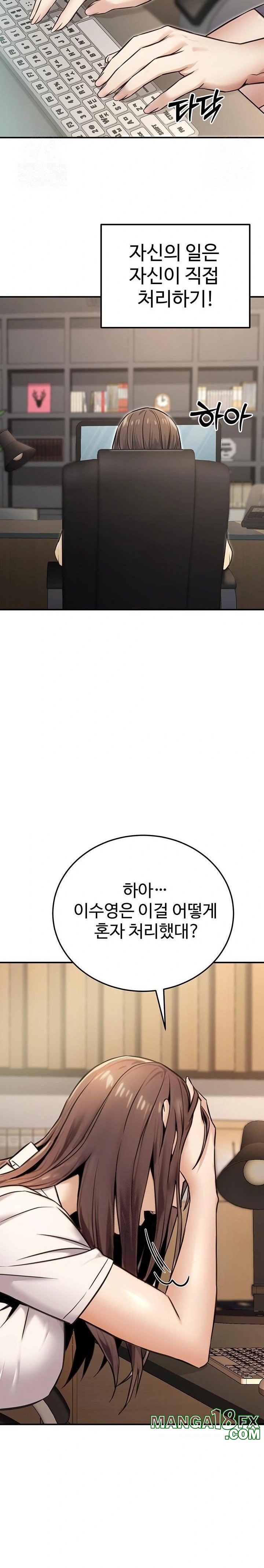 The Public Servant’s Double Life Raw Chapter 19 - Manhwa18.com