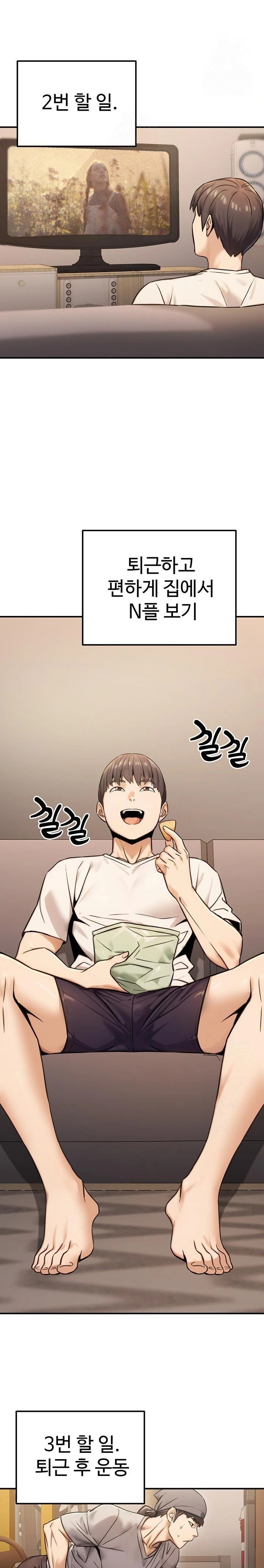 The Public Servant’s Double Life Raw Chapter 19 - Manhwa18.com