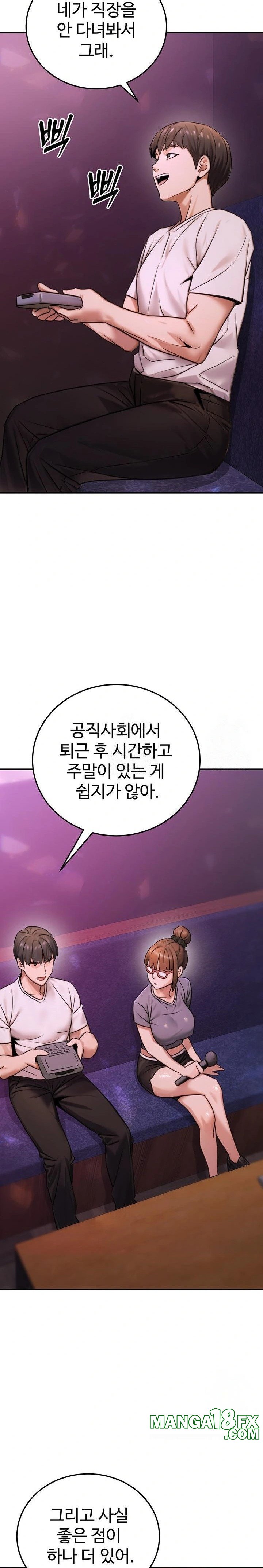 The Public Servant’s Double Life Raw Chapter 19 - Manhwa18.com
